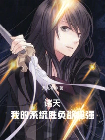 All Heavens, Start from the First Place in the World to Enter the Tao