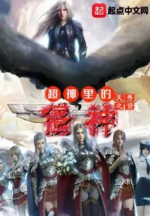 The Zombie God Among Super Gods