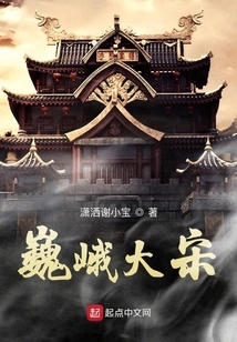 The Majestic Song Dynasty