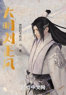 Ming Dynasty Liu Zhengfeng