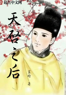 After the Apocalypse