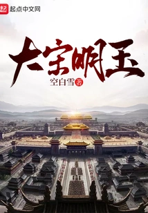 Mingyu of the Song Dynasty