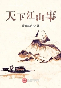 Affairs of the Country and the World