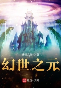 The Element of Fantasy World