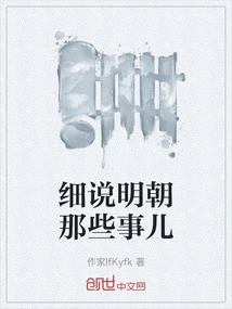 Explain in Detail What Happened in the Morning