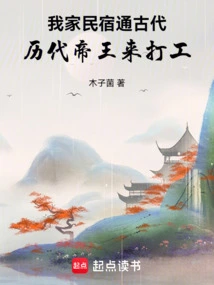 Ming Dynasty: Beat Zhu Yuanzhang at the Beginning