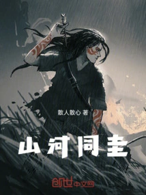 Mountains and Rivers Share the Same Fate