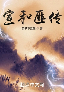 Propaganda and Banditry