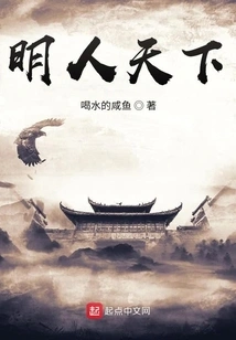 Make the World Known