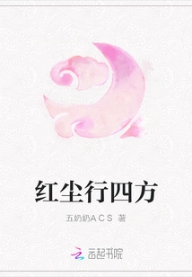 The World of Mortals Travels Everywhere