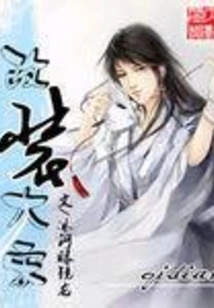 Modified Song Dynasty