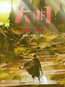 The Fugitive Emperor of Ming Dynasty