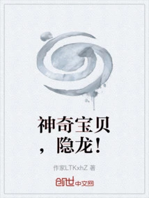 Pokémon, Hidden Dragon!