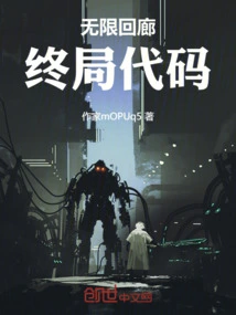 Infinite Corridor: Final Code