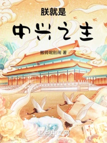 I Am the Lord of Zte