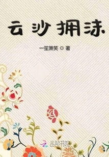 Clouds of Sand and Foam