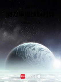 Hong Kong Comprehensive: Helping to Explode the Flag-planting Moon