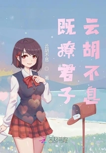 Those Years When I Was a Spiritual Master's Wife