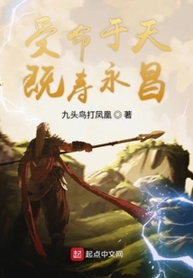 Destined to Live Long and Prosperous Life