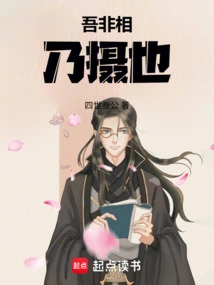 I Am Not a Phase, but a Photo