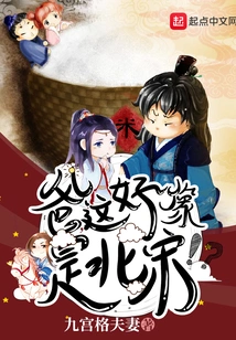 Dad, This Seems to Be from the Northern Song Dynasty