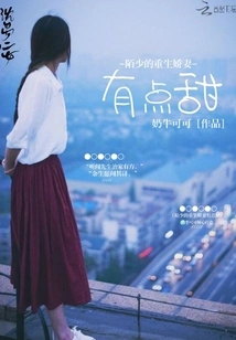 Mr. Mo's Reborn Wife is a Bit Sweet