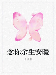 I Miss You for the Rest of My Life