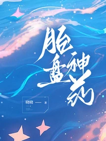 Placenta Miracle Drug