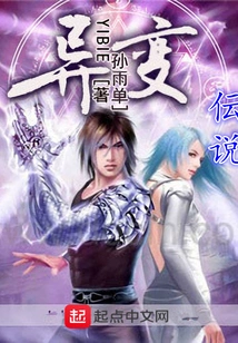 The Theory of Mutation