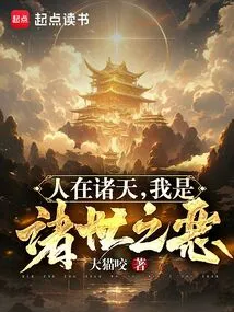 All the Disasters in the World Start with Raising Gu