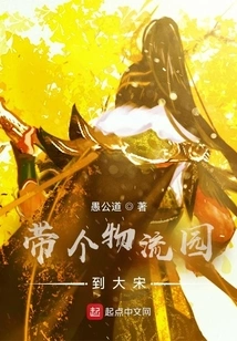 Bring a Logistics Park to Dasong