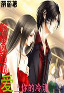 Campus Storm: Your Indifference