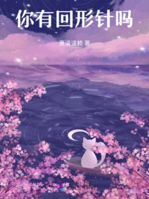 Do You Have Paper Clips