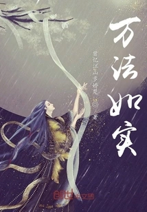 The First Part of the Record of All Things Being True