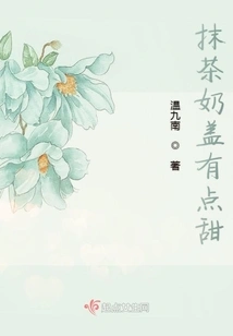 Matcha Milk Cap is a Bit Sweet