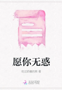 I Wish You No Confusion