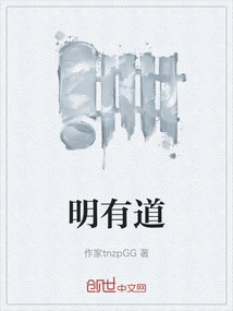 There is a Clear Path