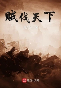 Thieves Conquer the World