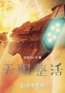 Unlimited Whole Life