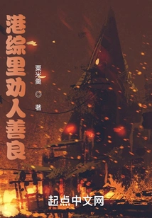 Hong Kong Zongli Urges People to Be Kind