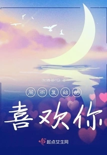 I Love You Again and Again