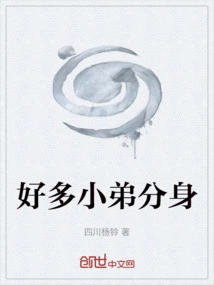 So Many Little Brother's Clones