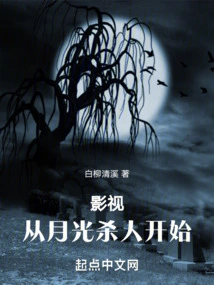 Film and Tv: from Moonlight Murder