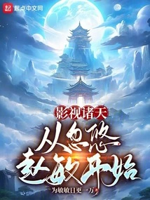 The World of Film and Television Started Cheating Zhao Min