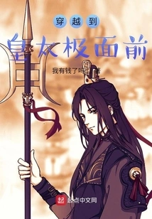 Traveling to Huang Taiji