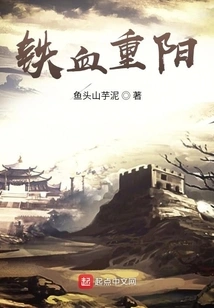 Iron-blooded Double Ninth Festival
