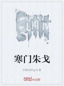 Zhuge from a Poor Family