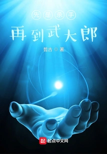 Metaverse, Starting from Playing the Killer