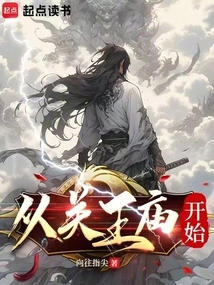 Start from Guanwang Temple