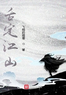 Tongue Determines the Country